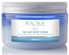 Dead Sea Salt Scrub - Ocean Breeze